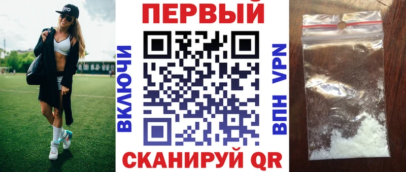 где продают наркотики  Сафоново  АМФЕТАМИН VHQ 