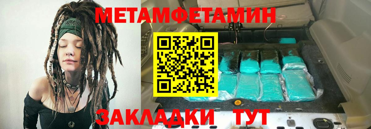 Сафоново  АМФЕТАМИН 97%  Amphetamine  Вход с VPN 