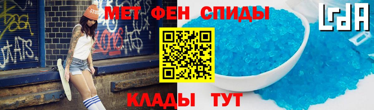 АМФ Розовый Сафоново
