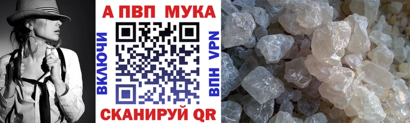 darknet наркотические препараты Сафоново APVP Соль цена наркотик