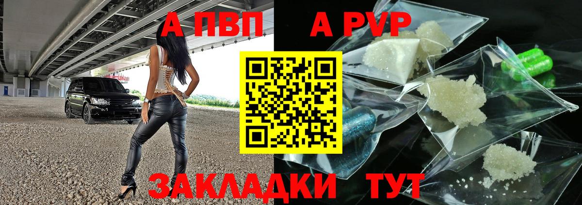 Экстази Сафоново