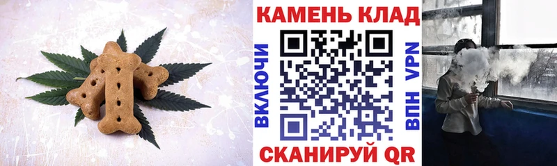 Еда ТГК конопля  Сафоново 