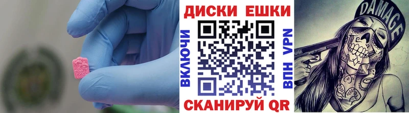 darknet состав  Сафоново  Ecstasy MDMA 