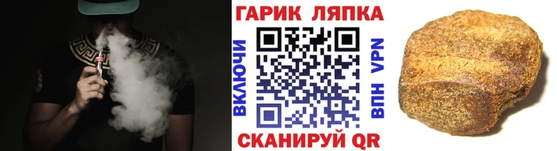 Гашиш 40% ТГК  где можно купить   blacksprut ТОР  Сафоново 