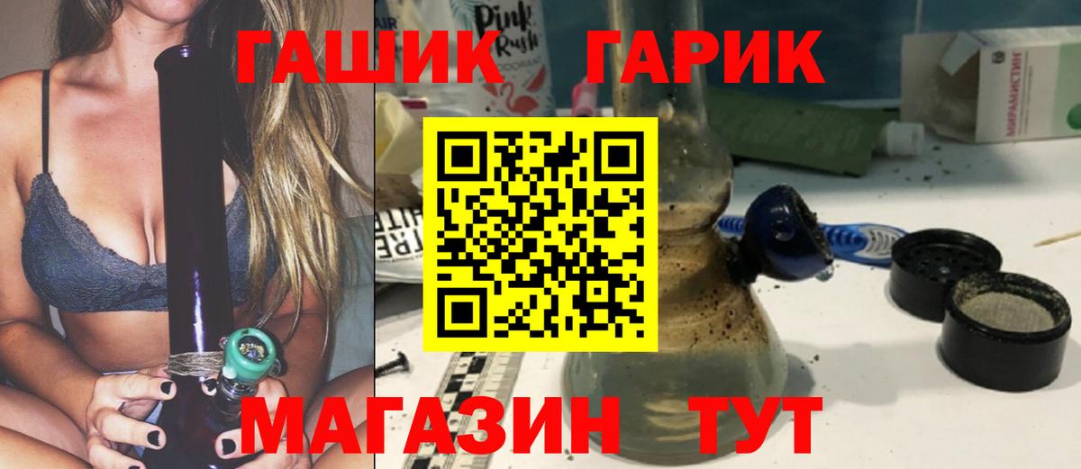 Гашиш Cannabis  Гашиш AMNESIA HAZE  Сафоново  Вход с VPN 