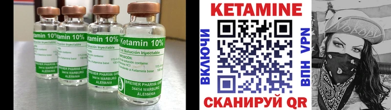 КЕТАМИН ketamine  продажа наркотиков  Сафоново 