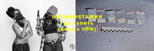 мет Алексеевка