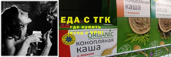 дистиллят марихуана Алексин