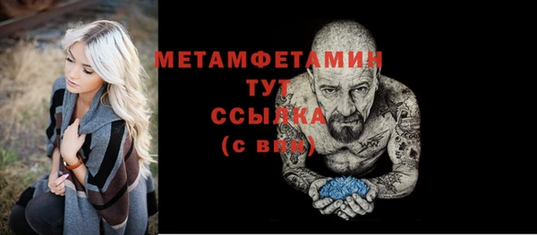 мет Алексеевка