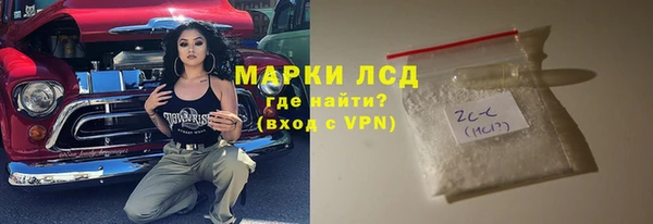 мет Алексеевка