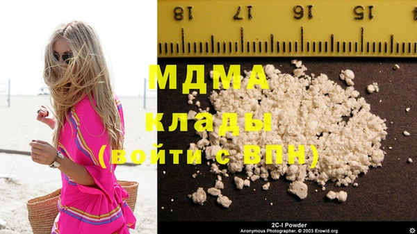 дистиллят марихуана Алексин
