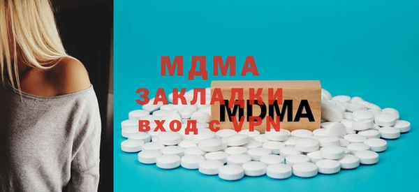 прущий лед Алзамай