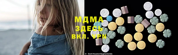 дистиллят марихуана Алексин
