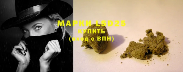 дистиллят марихуана Алексин