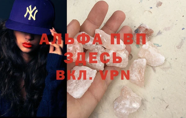 трава Абинск