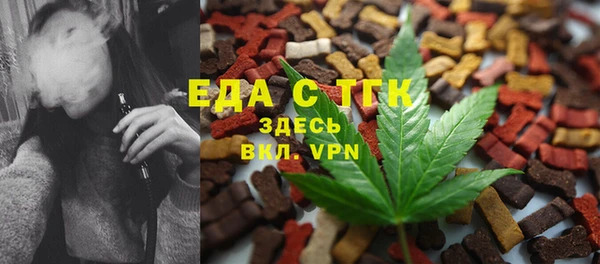 дистиллят марихуана Алексин