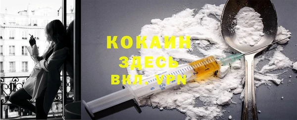 дистиллят марихуана Алексин