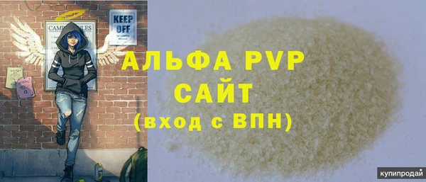 ALPHA PVP Абаза