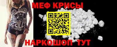 тгк Рузаевка