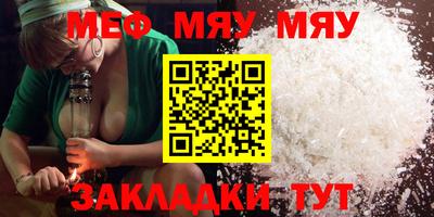 тгк Рузаевка