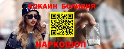 бутират Рыбинск