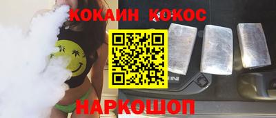 бутират Рыбинск