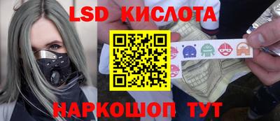 тгк Рузаевка