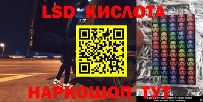 бутират Рыбинск