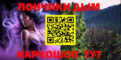 бутират Рыбинск