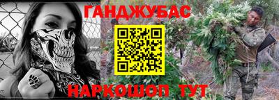 бутират Рыбинск
