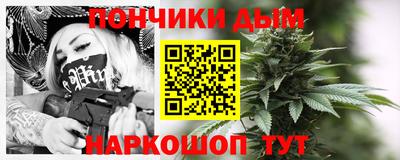 бутират Рыбинск