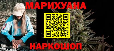 бутират Рыбинск