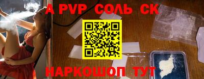 бутират Рыбинск