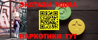 тгк Рузаевка