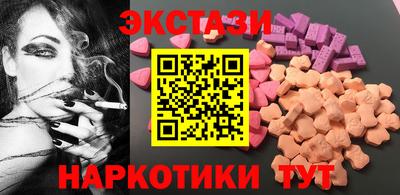бутират Рыбинск