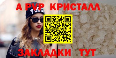 тгк Рузаевка