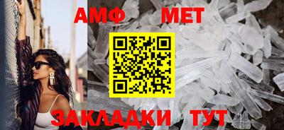 бутират Рыбинск