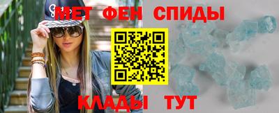 бутират Рыбинск