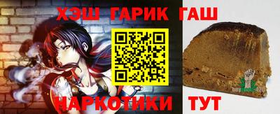 бутират Рыбинск
