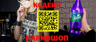 бутират Рыбинск
