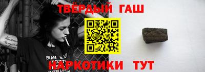 бутират Рыбинск