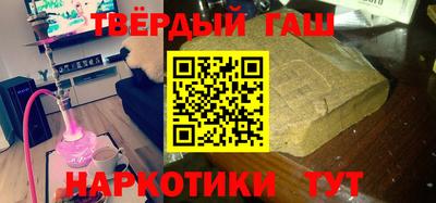 бутират Рыбинск