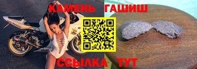 бутират Рыбинск