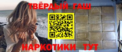 тгк Рузаевка