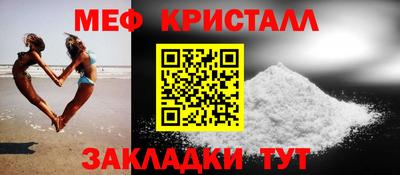 тгк Рузаевка