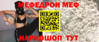 тгк Рузаевка