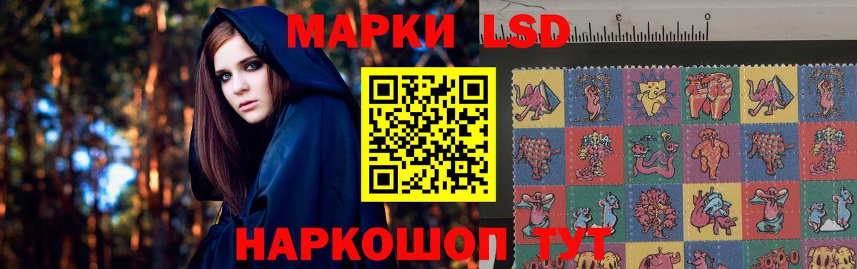 ЛСД экстази ecstasy Сафоново
