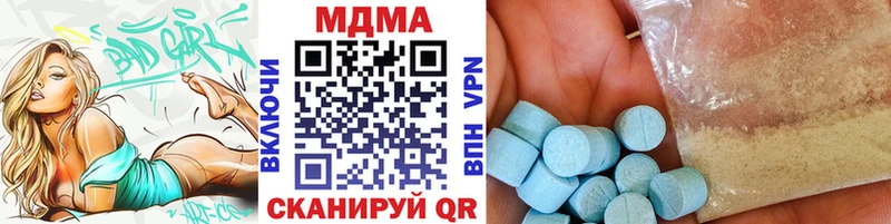 MDMA кристаллы  Сафоново 