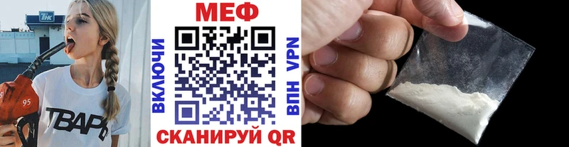 МЯУ-МЯУ кристаллы  как найти закладки  Сафоново 
