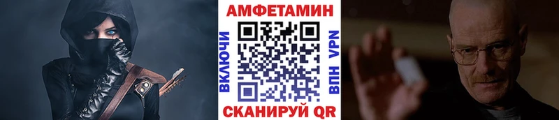 МЕТАМФЕТАМИН кристалл  это клад  Сафоново  kraken онион 